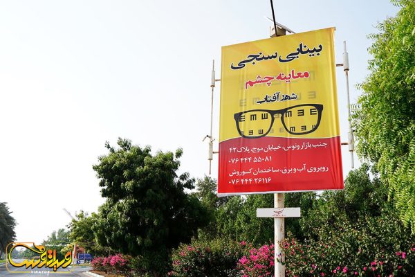 استرابورد